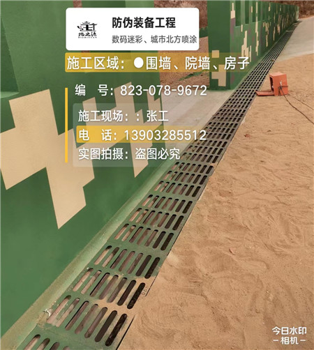 乌兰察布 例如在抖音上有“迷彩墙，外围墙面挡 - 星空数码迷彩漆施工队