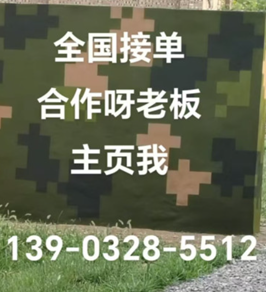 乌兰察布围墙迷彩漆和地面迷彩喷涂