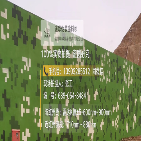 乌兰察布专业承接园区围墙迷彩喷涂、