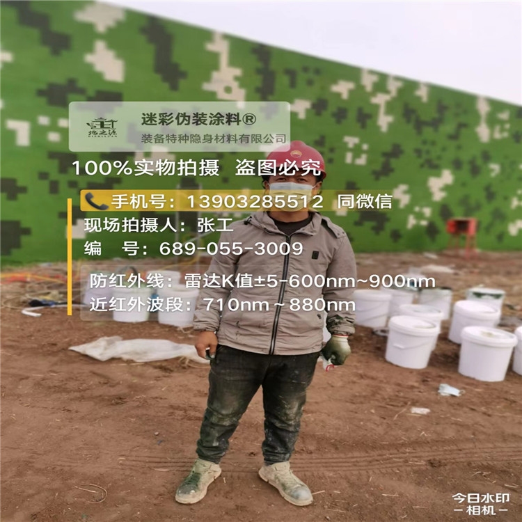 乌兰察布​包括外墙、护坡、水泥地面建筑物的迷彩喷涂