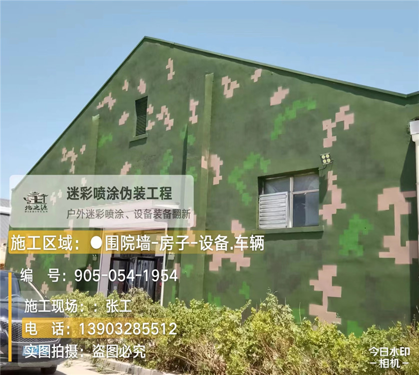 乌兰察布外墙数码迷彩漆施工报价清单（100㎡标准墙面测算）
