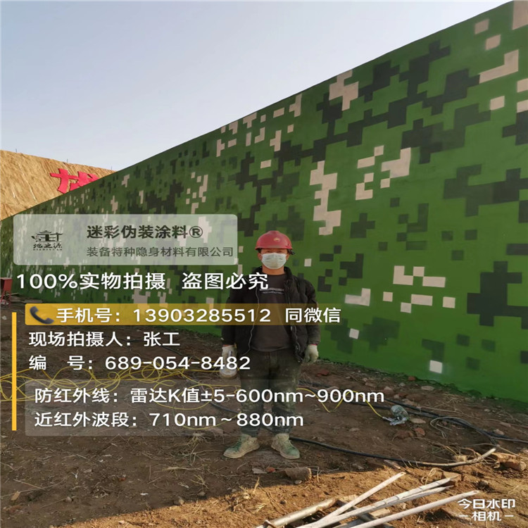 乌兰察布外墙迷彩漆施工注意事项（通用 + 数码专属）